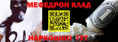 стафф Балашиха