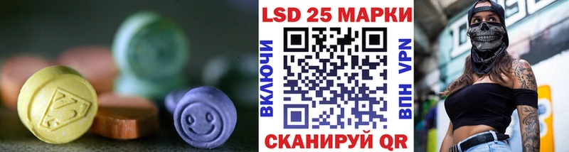 ЛСД экстази кислота  Еманжелинск 