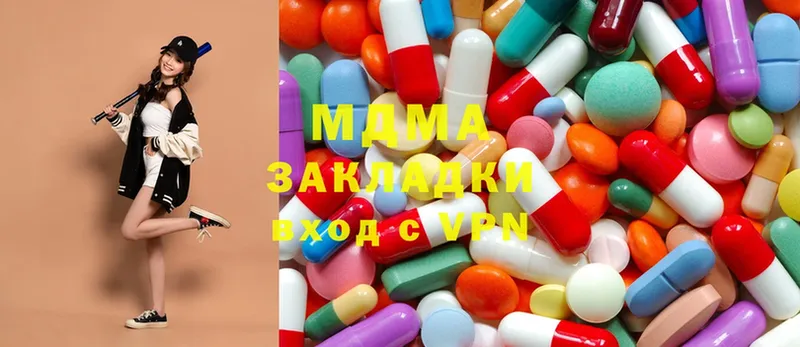 как найти наркотики  сайты даркнета официальный сайт  MDMA crystal  Еманжелинск 