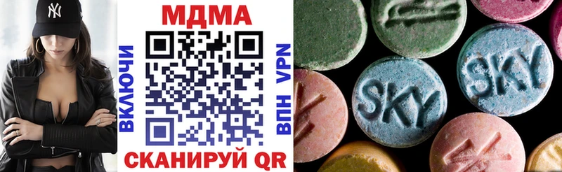 МДМА crystal  купить наркоту  Еманжелинск 