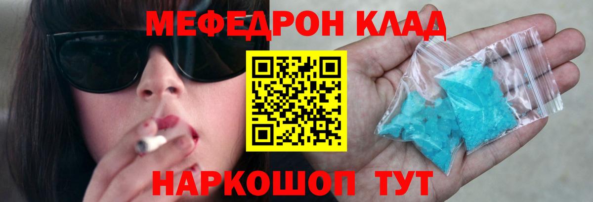 МЯУ-МЯУ мяу мяу  МЯУ-МЯУ 4 MMC  Еманжелинск 