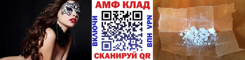 Первитин пудра Еманжелинск