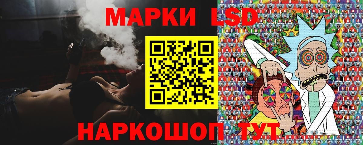 Еманжелинск  Марки N-bome 1,5мг  Вход с VPN 