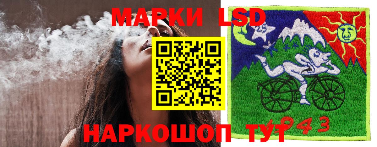 Наркотические марки 1500мкг  Марки NBOMe  Еманжелинск 