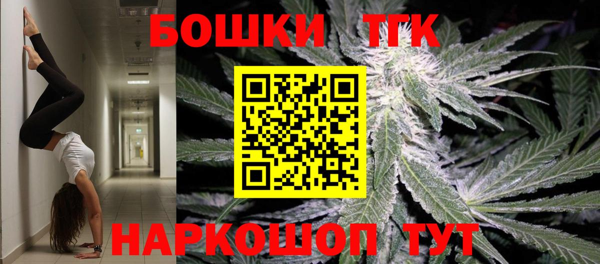 МАРИХУАНА  Вход с VPN  Мефедрон   ГЕРОИН  Еманжелинск  COCAIN  ГАШ 