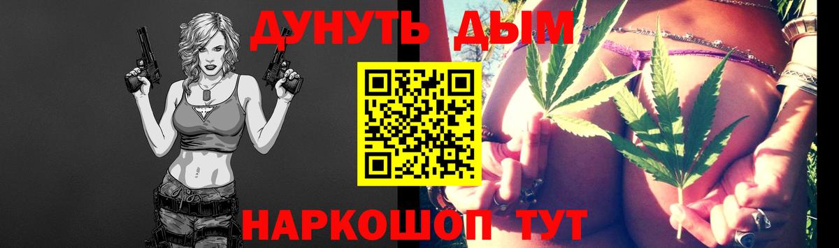 Еманжелинск  Каннабис VHQ  МАРИХУАНА индика  Канабис сатива  Каннабис OG Kush  Вход с VPN 