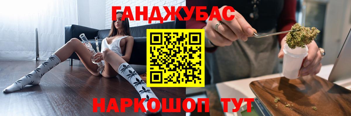 Бошки марихуана LSD WEED Еманжелинск