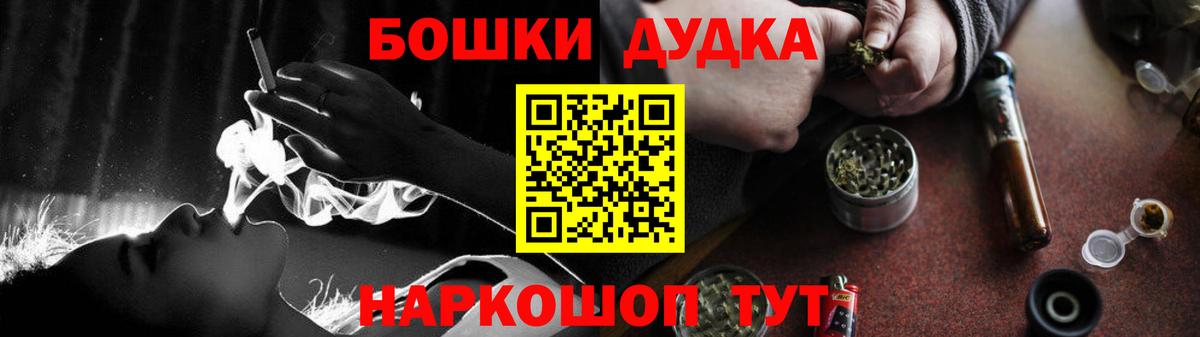 Марихуана конопля Еманжелинск